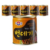 280g