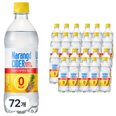 500ml