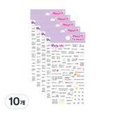 Heart To Heart Daily Life(DA5350)