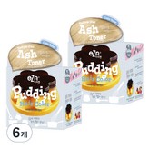 옐로우아웃애쉬토너