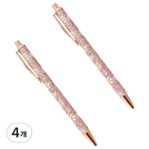 雛菊粉 + 玫瑰金