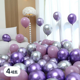 02 薰衣草 4色混合