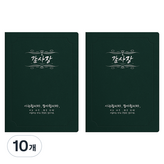 녹색 + 은박