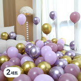 08 時尚紫羅蘭與金色4色混合