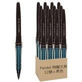 黑色 × 12個