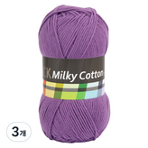 45 Purple