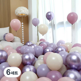 07 時尚紫灰調 5色混合