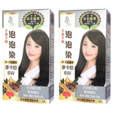 摩卡棕 6W