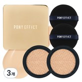 Cool 21 玫瑰象牙色