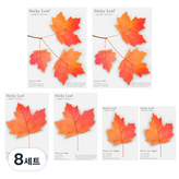 紅色 × 8套