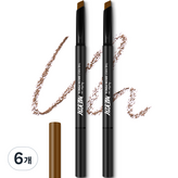 B3 아몬드 브라운