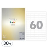 60칸