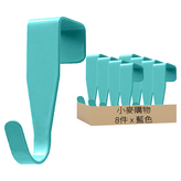 藍色