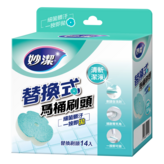 清新潔淨 綠色