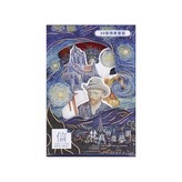 梵高的造夢園 × 1盒