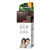 5/7 琥珀棕