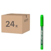 綠色 × 24支