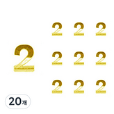 金色 數字2