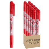 紅色 × 10支