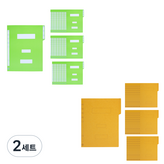 연두(정부화일), 황색(황화일)