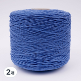 243 콘플라워블루