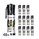흑색 × 48개
