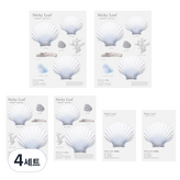 藍色 × 4套