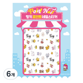 BN-14(고양이의 하루)