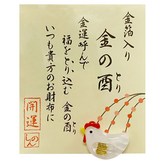 雞 × 1個