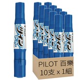 藍色 × 10支