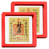 財庫 金色