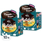 오스트리아비엔나브라운