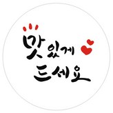 화이트 × 100개