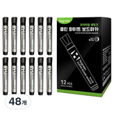 블랙