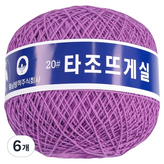 126 라일락