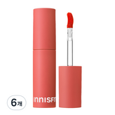 5호 래디쉬 핑크