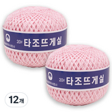116 베이비핑크