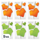 綠色 + 紅色 × 9套