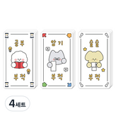 混合顏色 × 4套