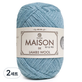 36淺藍灰色(針織紗)