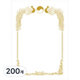 no22白色 × 200個