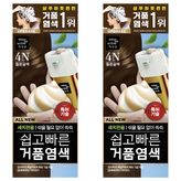 4N짙은갈색