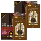 Blending Natural Brown