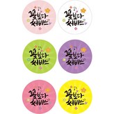 23A_6컬러_꽃보다써비스 × 1000개