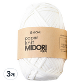 Midori線 505 白色