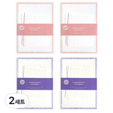 粉紅色 + 紫色 × 2套