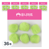 연두
