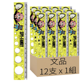 黃色 × 1組