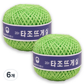 129 라이트그라스그린