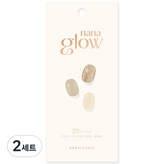 GN28 藕粉奶油